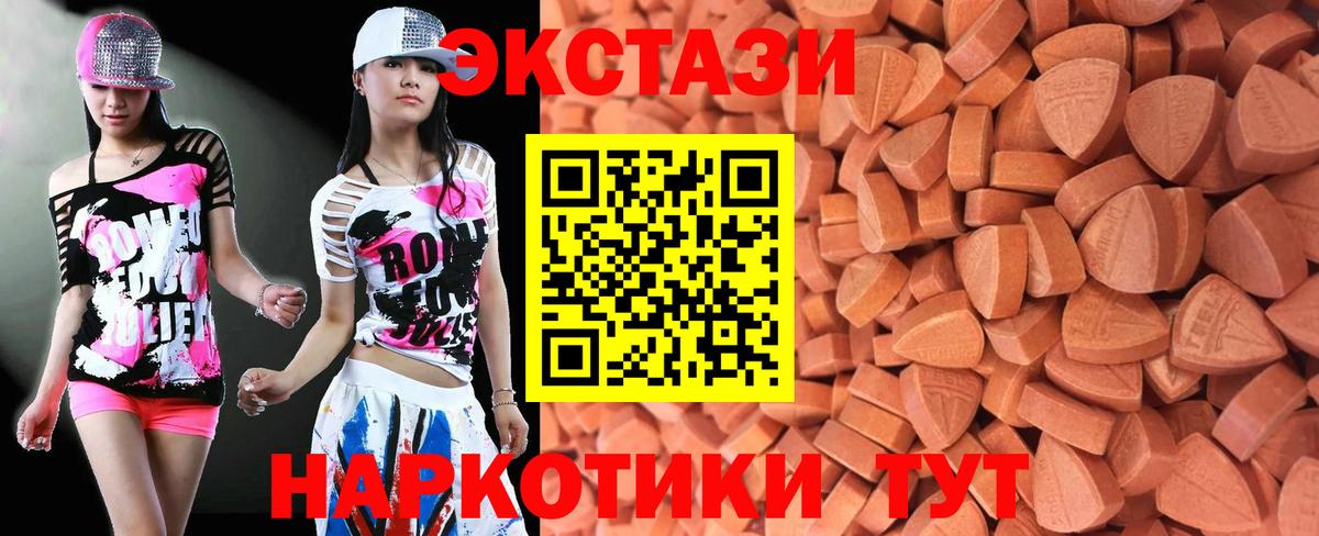 Экстази VHQ Елизово