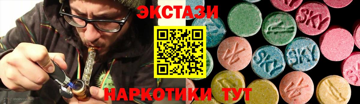 ГАШ Елизово