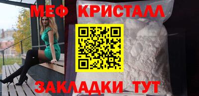 метадон Балаково