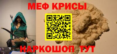 метадон Балаково