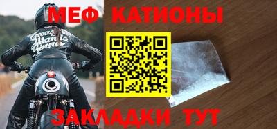 метадон Балаково
