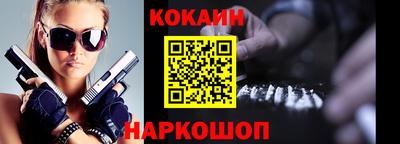 метадон Балаково