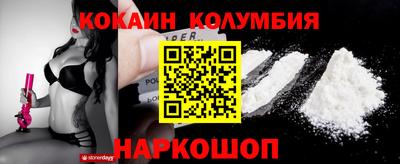 метадон Балаково