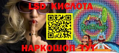 экстази Балашиха