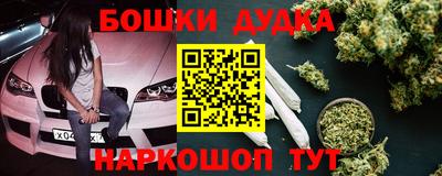 метадон Балаково