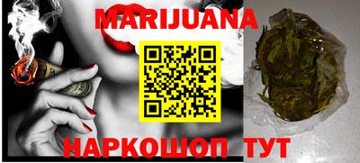 метадон Балаково