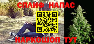 метадон Балаково