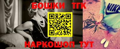 метадон Балаково