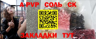 скорость mdpv Балахна