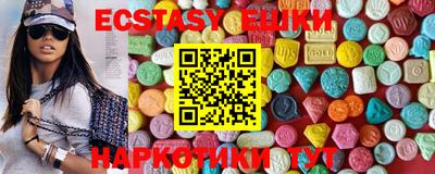 экстази Балашиха