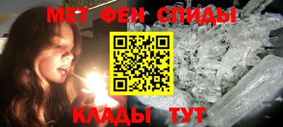 скорость mdpv Балахна