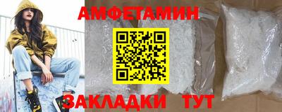 метадон Балаково
