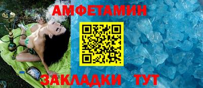 скорость mdpv Балахна