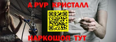 метадон Балаково