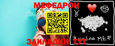 метадон Балаково