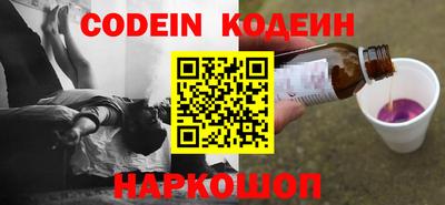 метадон Балаково