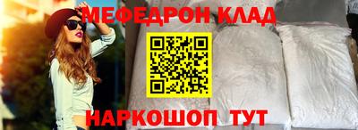 метадон Балаково