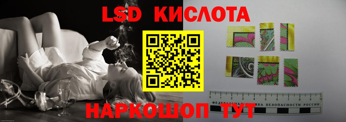 Елизово  Лсд 25 экстази кислота  Вход с VPN  ЛСД экстази  LSD-25 экстази ecstasy 