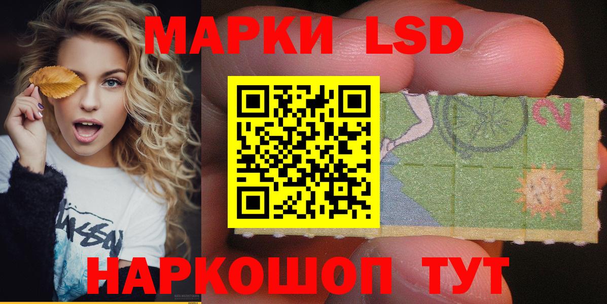 Марки N-bome 1500мкг  Вход с VPN  Марки 25I-NBOMe  Елизово 