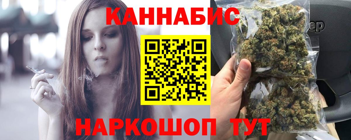 Марихуана VHQ Елизово