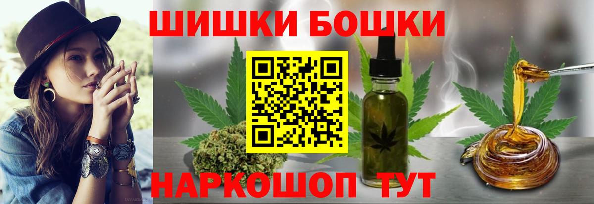 Елизово  Бошки Шишки конопля  Марихуана тримм  Бошки марихуана семена  Марихуана MAZAR  Вход с VPN 